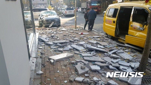 【서울=뉴시스】15일 오후 2시 29분께 경북 포항시 북구 북쪽 6km 지역에서 규모 5.5 지진이 발생한 가운데 포항 시내 건물 외벽이 떨어져 있다. 2017.11.15. (사진=독자 제공) photo@newsis.com