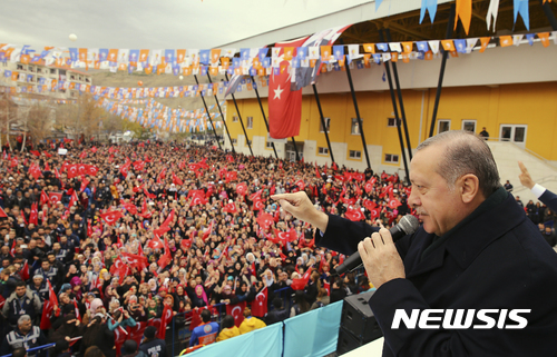【바이부르트=AP/뉴시스】 터키의 레셉 에르도안 대통령이 2017년 11월 북부 도시에서 집권 정의개발당 지지자 앞에서 연설하고 있다. 2017. 11. 19.