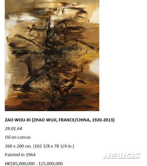 【서울=뉴시스】 '아시아 20세기&동시대 미술 경매' 최고가로 주목받고 있는 중국 근대 미술의 거장 자오우키(Zao Wou-Ki)의 1964년 작품. 추정가 HKD 105,000,000(한화 약 147억3045만원)