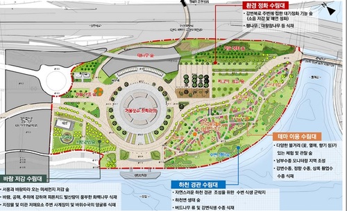 서울 미세먼지 삼킬 '난지 한강숲' 조성 완료