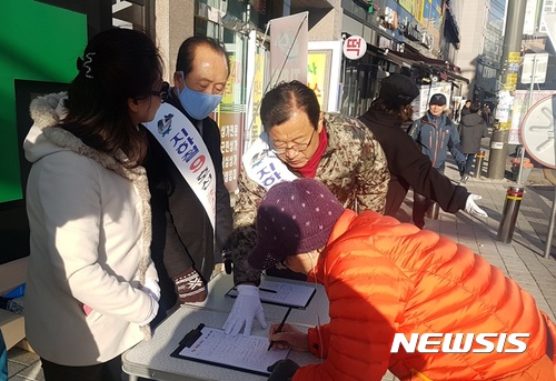  【하남=뉴시스】문영일 기자 = 자유한국당 이현재 의원(경기 하남)은 지하철 9호선 하남연장 건설을 위한 조기용역 서명운동에 돌입했다고 21일 밝혔다.사진은 이현재 의원(오른쪽 두번째)과 김종복 하남시의장이 가두서명을 받고 있다. 2017.11.21. (사진=이현재 의원실 제공) photo@newsis.com