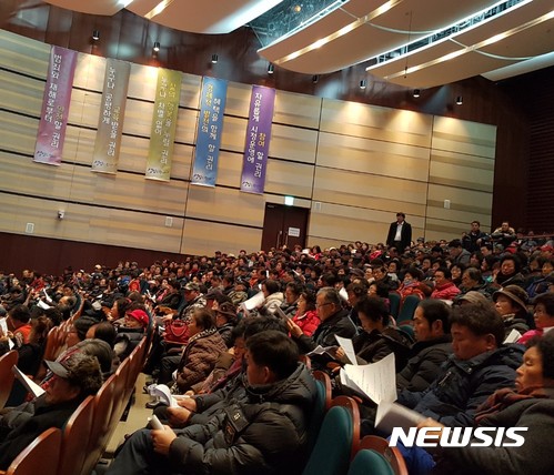 【성남=뉴시스】 21일 성남시청에서 열린 임시총회에 참석한 모란민속상인회 회원 등 상인 600여 명.