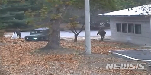 【서울=뉴시스】유엔군 사령부는 22일 오전 서울 용산구 국방부 브리핑룸에서 최근 판문점공동경비구역(JSA)을 통해 귀순한 북한 병사의 당시 총격 상황을 담은 CCTV를 공개했다. 사진은 지난 13일 북한군이 귀순 북한 병사를 추격해 군사분계선을 넘었다가 다시 북측지역으로 돌아가는 모습. 2017.11.22. (사진=유엔군사령부 제공) photo@newsis.com