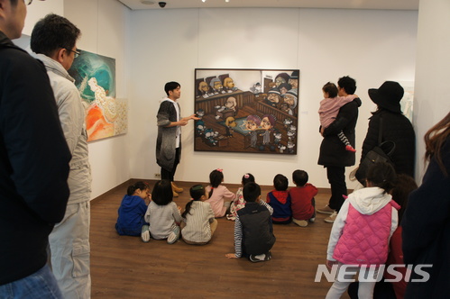 【서울=뉴시스】상원미술관 큐레이터의 그림에 얽힌 철학 이야기를 흥미롭게 듣고 있는 아이들