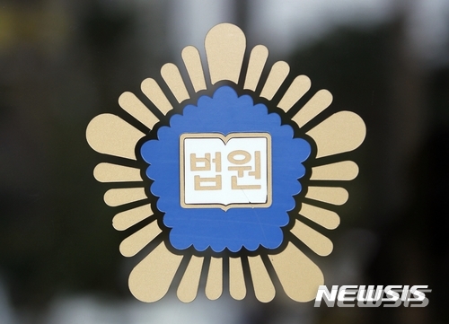 [단독]대학 동문 의사 탄원서 거부후 파면…법원 "무효" 