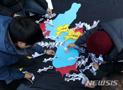 주말 서울 도심 "한반도 전쟁반대" 평화선언