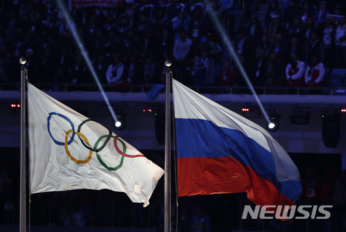 【서울=AP/뉴시스】 국제올림픽위원회(IOC)는 국가적 도핑 파문을 일으킨 러시아에 대해 평창동계올림픽 참가 금지를 결정했다. 올림픽기와 러시아 국기가 나란히 걸려 있다.