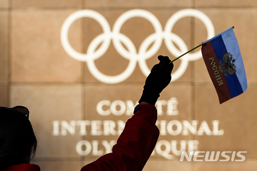【로잔(스위스)=AP/뉴시스】 국제올림픽위원회(IOC)는 5일(현지시간) 스위스 로잔에서 집행위원회를 열고 내년 평창 동계올림픽에 러시아 선수들의 개인 참가는 허용하되 선수단 출장은 금지했다. 