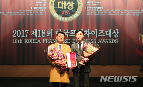 커피베이, 한국프랜차이즈대상 6년 연속 수상