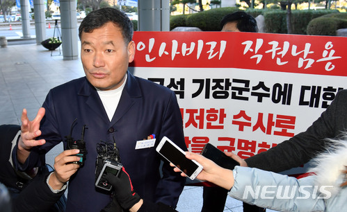 민주당 부산시당 "기장군수 지방의회 무시 도 넘었다"성명