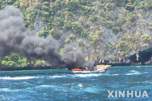 【방콕=AP/뉴시스】14일(현지시간) 태국 피피섬 해안에서 중국인 관광객들을 태운 쾌속선이 폭발해 16명이 다쳤다. 2018.1.14.