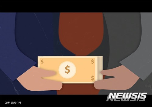 '길병원서 3억대 뇌물' 복지부 前간부, 징역 8년 확정