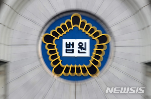 '동료 블랙리스트' 작성 MBC 직원…법원 "해고 적법"