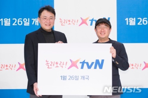 【서울=뉴시스】이명한(왼쪽) tvN 본부장과 김석현 tvN 기획제작총괄. (사진=CJ E&M 제공)