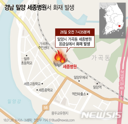 【서울=뉴시스】전진우 기자 = 26일 소방당국에 따르면 오전 7시35분께 경남 밀양시 가곡동 세종병원 응급실에서 화재가 발생해 16명이 숨지고 40여명이 부상했다. 618tue@newsis.com