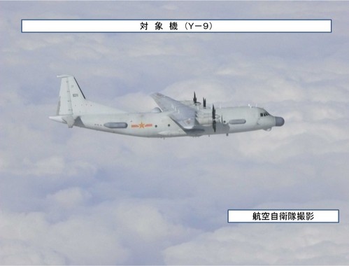 中 Y-9 정찰기, 미야코 해협 상공서 작전 수행