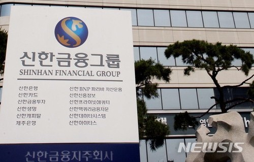 '신한은행장 교체' 신한금융 쇄신인사 이유는?(종합)