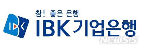 【서울=뉴시스】IBK기업은행 로고.