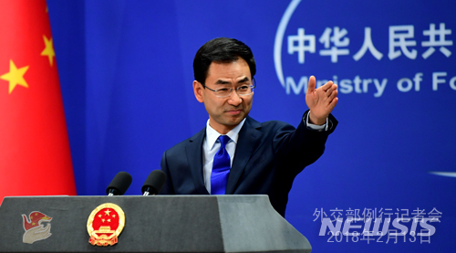 겅솽 중국 외교부 대변인이 13일 베이징에서 정례 기자회견을 하고 있다. (중국 외교부 홈페이지 캡처) 
