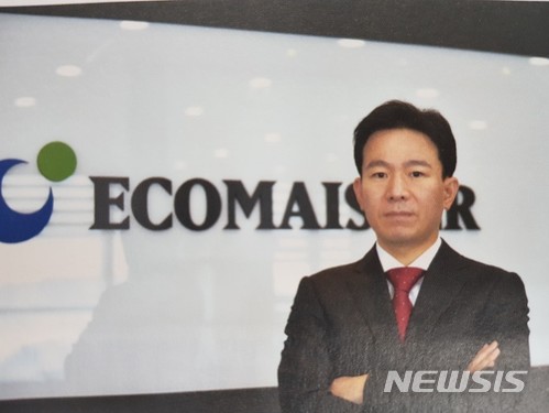 [IPO기업]에코마이스터 "폐기물로 부가가치 창출"…내달 14일 상장 