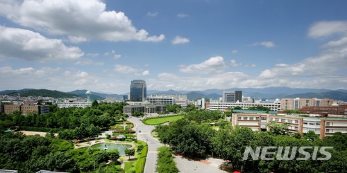 경북대학교