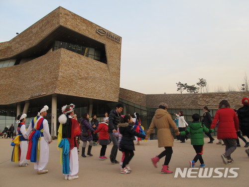 【서울=뉴시스】한성백제박물관 강강술래. 2018.02.28. (사진 = 서울시 제공) photo@newsis.com