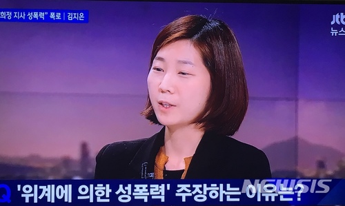 【서울=뉴시스】 박현주 기자 = 지난 3월5일 JTBC 뉴스룸에 안희정 지사 정무비서인 김지은씨가 출연, 안 지사가 성폭행했다고 폭로하고 있다.