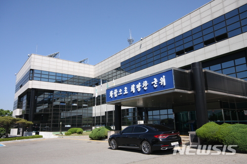 【군위=뉴시스】김진호 기자 = 경북 군위군은 군민들의 큰 관심을 받고 있는 '안심상속 원스톱 서비스'를 올해도 적극 추진한다고 밝혔다. 사진은 군위군청. 2018.03.06kjh9326@newsis.com