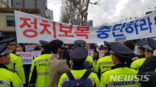 [MB소환][종합]검찰청사 앞 "이명박 구속" 외침…지지자들 "정치보복" 