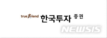 한국투자證, '해외투자 전문가에게 듣는다' 세미나 개최 
