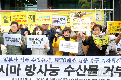 WTO, 후쿠시마 수산물 수입금지 분쟁 사실상 한국 승소 판정(종합)