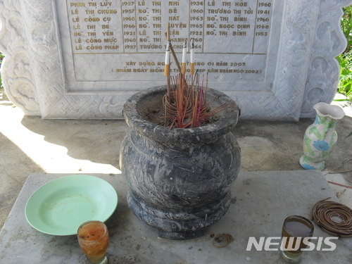 [스토리 칼럼]베트남 양민학살 위령비와 文대통령의 사과