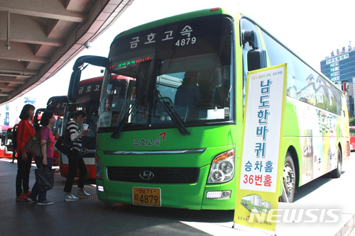 '남도 한바퀴' 버스, 국제농업박람회 특별코스 달린다