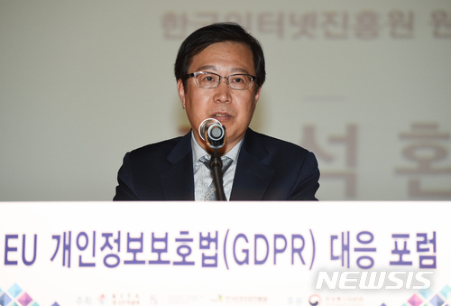 韓기업, 세미나·간담회로 GDPR 대응…5월 가이드북 배포