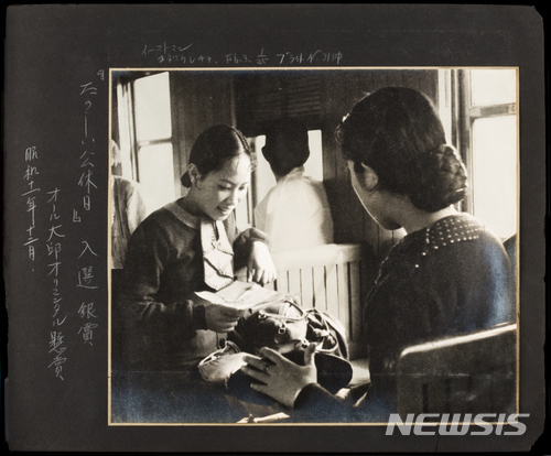 【서울=뉴시스】 즐거운공휴일, 1936, 국립현대미술관 소장