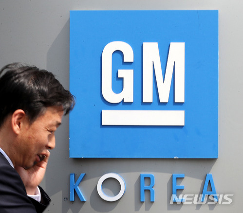 한국지엠 서비스센터 이전 부지 '중금속 오염' 