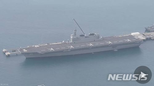 【서울=뉴시스】일본 해상자위대의 최대 호위함 가가호. 일본 방위성이 항공모함처럼 갑판을 갖춘 최대 호위함 '이즈모' 및 '가가'호로부터 최신예 스텔스 전투기 F 35B의 이착륙이 가능하지 조사했다고 NHK 방송이 28일 보도했다. <사진 출처 : NHK> 2018.4.28