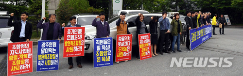 원예농협협동조합 이미지