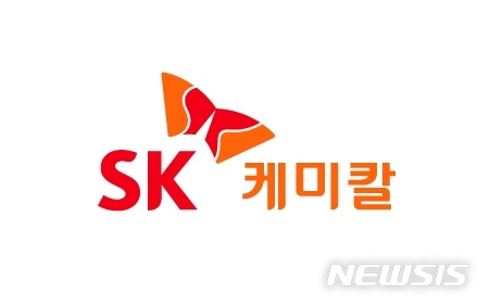 '가습기살균제 원료공급' SK케미칼 전 직원 구속기소