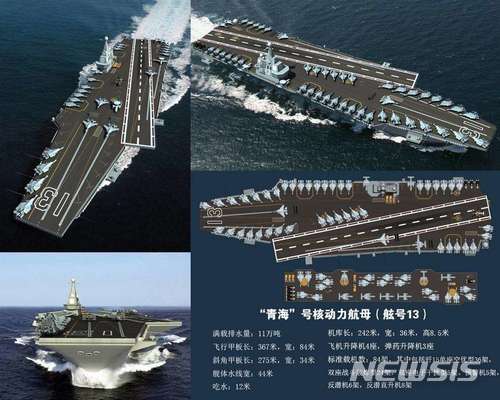 중국 첫 핵추진 항공모함 모형도