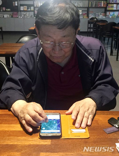 【수원=뉴시스】 손례화 할아버지가 스마트폰 앱으로 북한의 고향 위성사진을 보고 있다. 2018.05.02. 