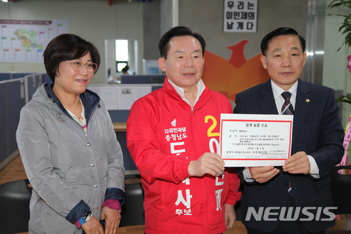 충남2호 이미지