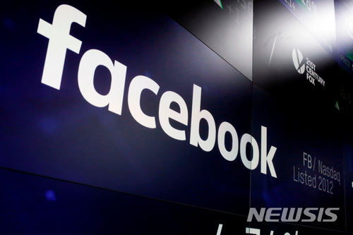 페이스북, '어린 신부' 경매로 또 거센 비난받아