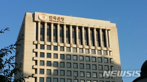 한은, '분산원장기술' 관련 전자금융 세미나 개최