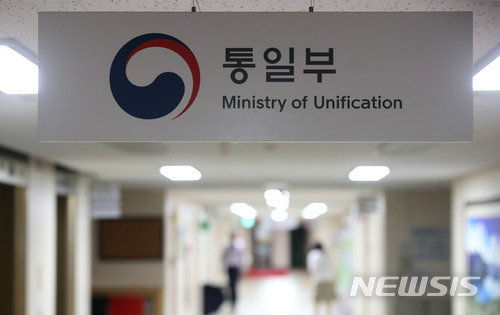 북한이탈주민 하나원서 자해 시도…치료 후 정밀검사 예정