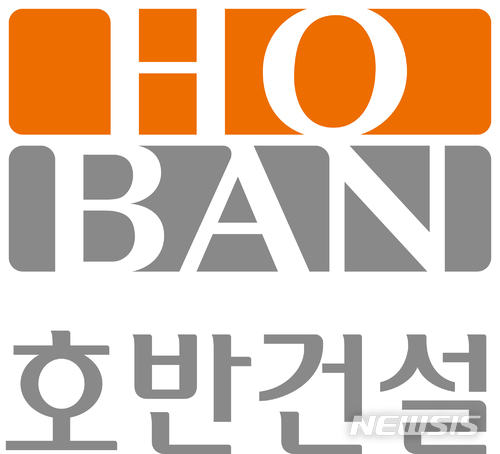 호반건설, 유연근무제 시행…부서·개인별 자율출근