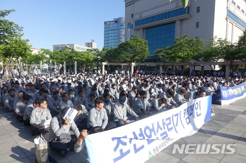 【울산=뉴시스】박일호 기자 = 23일 오후 울산시 동구 현대백화점 옆 광장에서 현대중공업의 공공선박 입찰제한 유예를 촉구하는 '조선업 살리기 캠페인'이 열리고 있다. 2018.05.23. piho@newsis.com