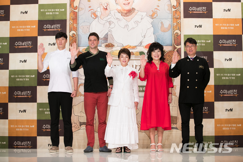 【서울=뉴시스】tvN 예능 프로그램 '수미네 반찬' 