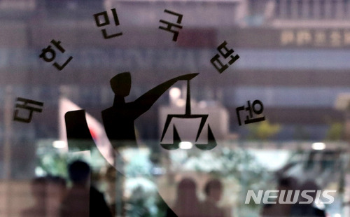 '연금개정 불법시위' 공무원노조 지도부 2심서 벌금 감액