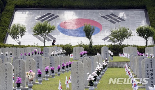 【서울=뉴시스】서울 동작구 국립서울현충원 묘역 뒤로 대형 태극기가 보이고 있다. (사진= 뉴시스 DB). photo@newsis.com